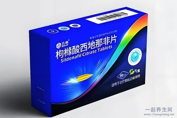 第一次吃西地那非吃25mg还是50mg