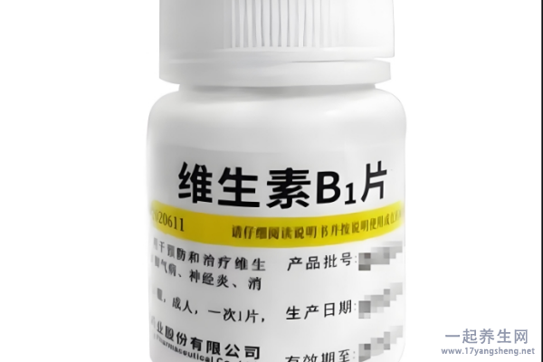 维生素B1的作用有哪些 维生素B1的