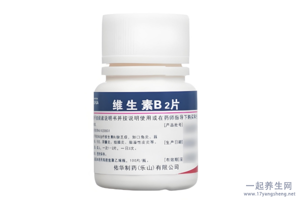 维生素B2有哪些作用 维生素B2的缺