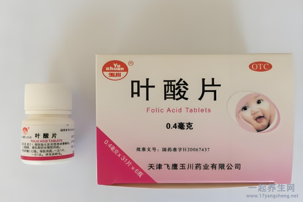 叶酸吃到怀孕几个月最好 叶酸吃
