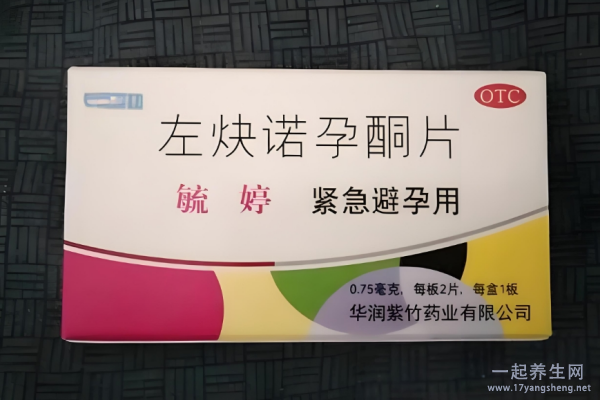 吃避孕药会有什么伤害 吃避孕药