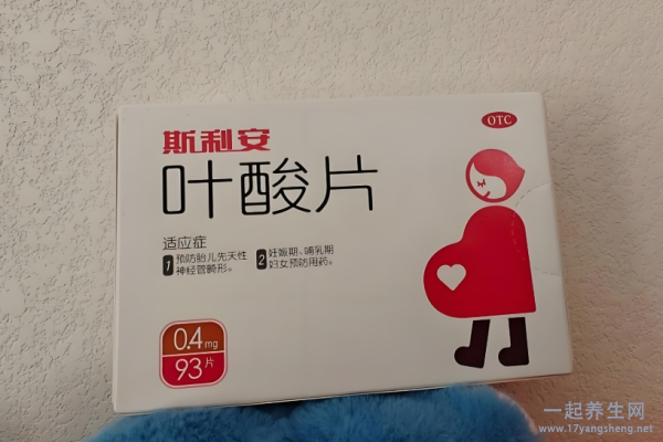 女人天天吃叶酸的好处 女人天天