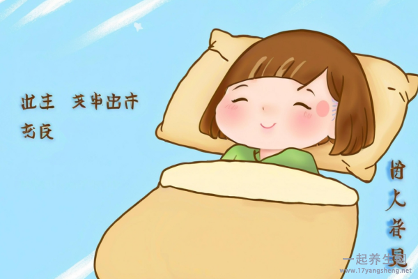 女人晚上睡觉出汗是怎么回事