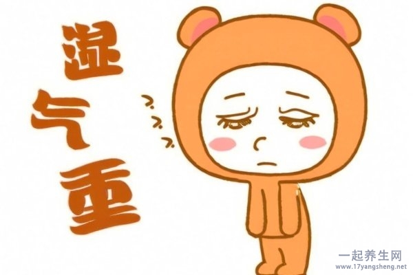 女性湿气太重的表现 女性湿气重