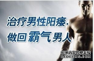治疗2